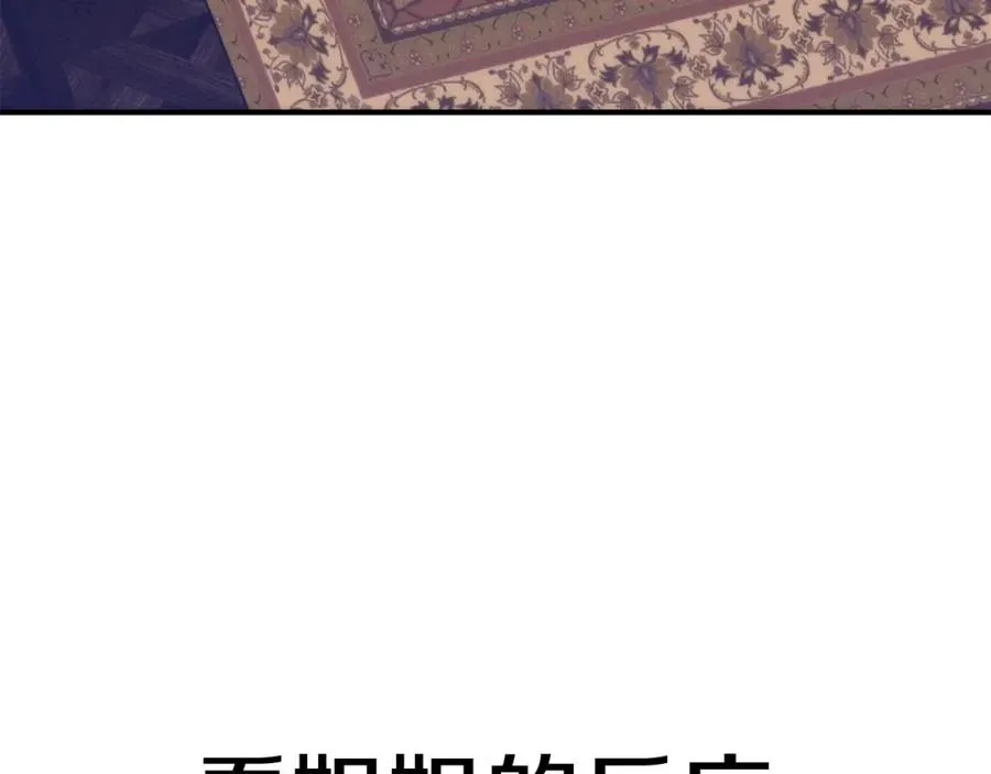 第35话 被踩在脚下的女人87