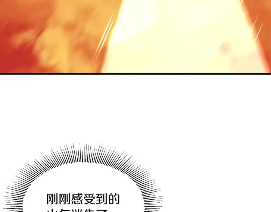 第17话 宿命的相遇42