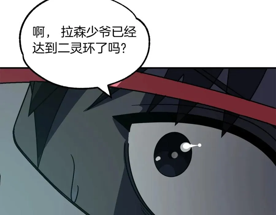 第25话 怪物啊！218
