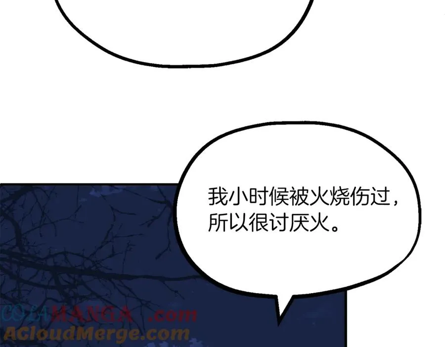 第二季第14话 对抗命运140