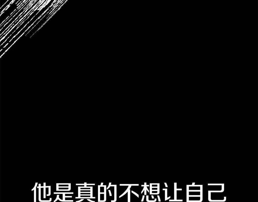 第19话 爸！我明白了！205