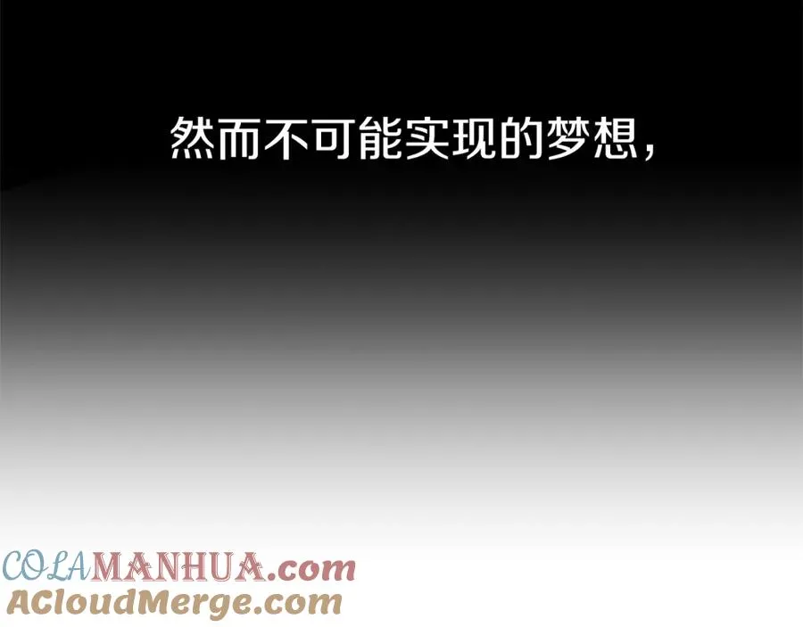 第10话 和美女法师的交易128