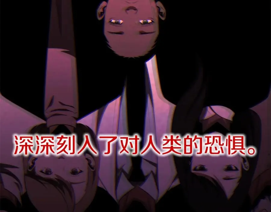 第二季第6话 乌鸦一族87