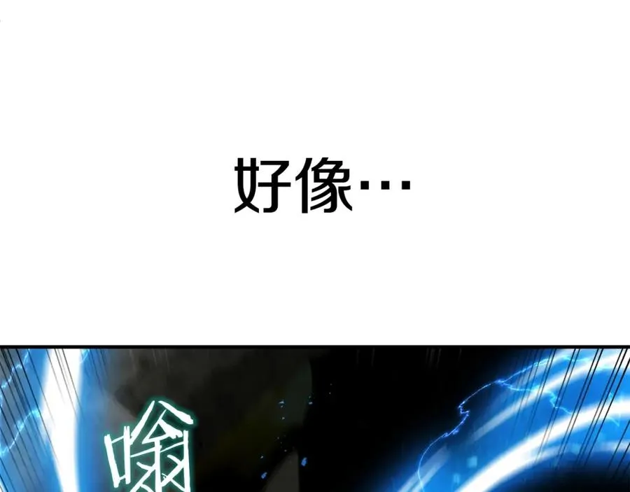 第42话 解毒就好5
