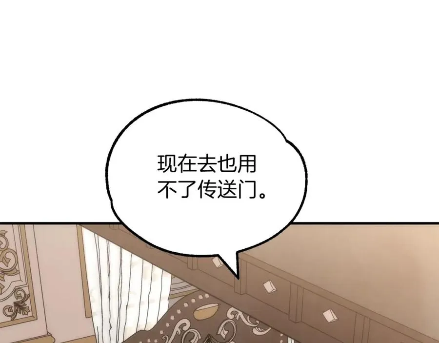 第35话 被踩在脚下的女人165