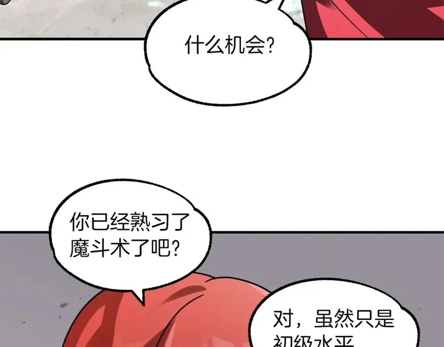 第13话 我的BT姐姐（二）158