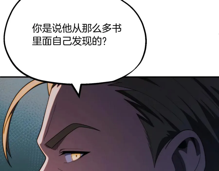 第二季第4话 大难临头101