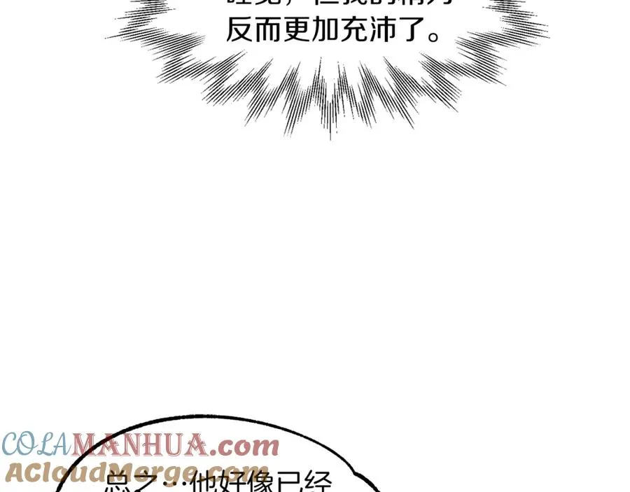 第11话 截胡女主40