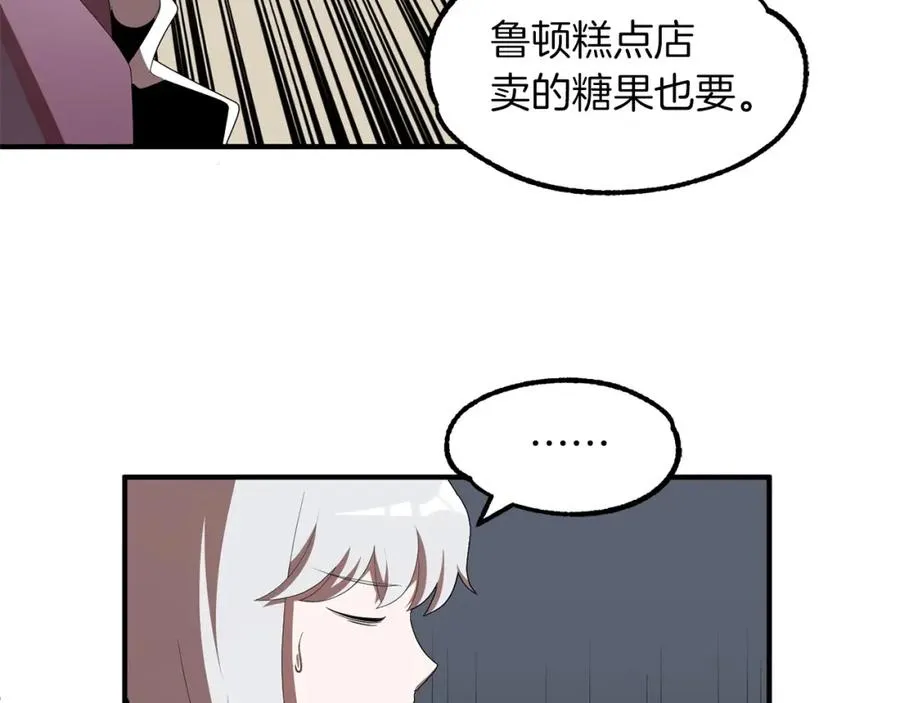 第7话 魔力的来源99