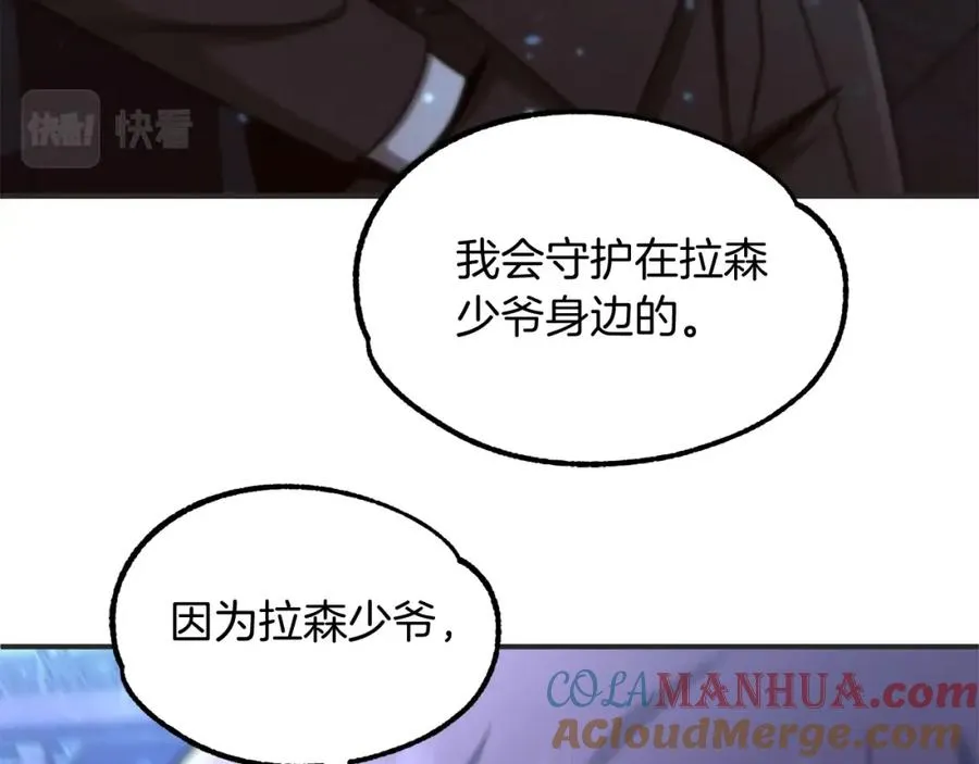 第33话 让我来守护你，姐姐52