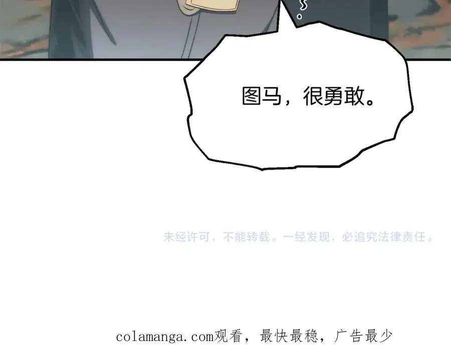 第二季第6话 乌鸦一族227