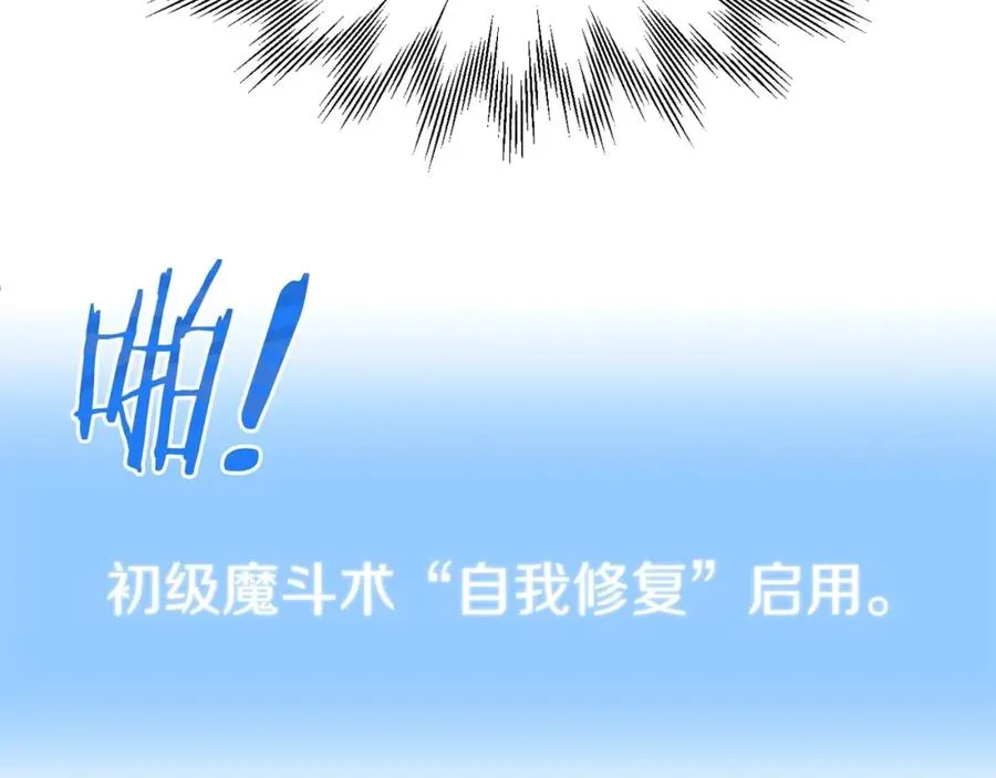 第23话 我小小女仆绝非善类141