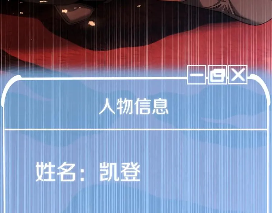 第37话 赤虎85