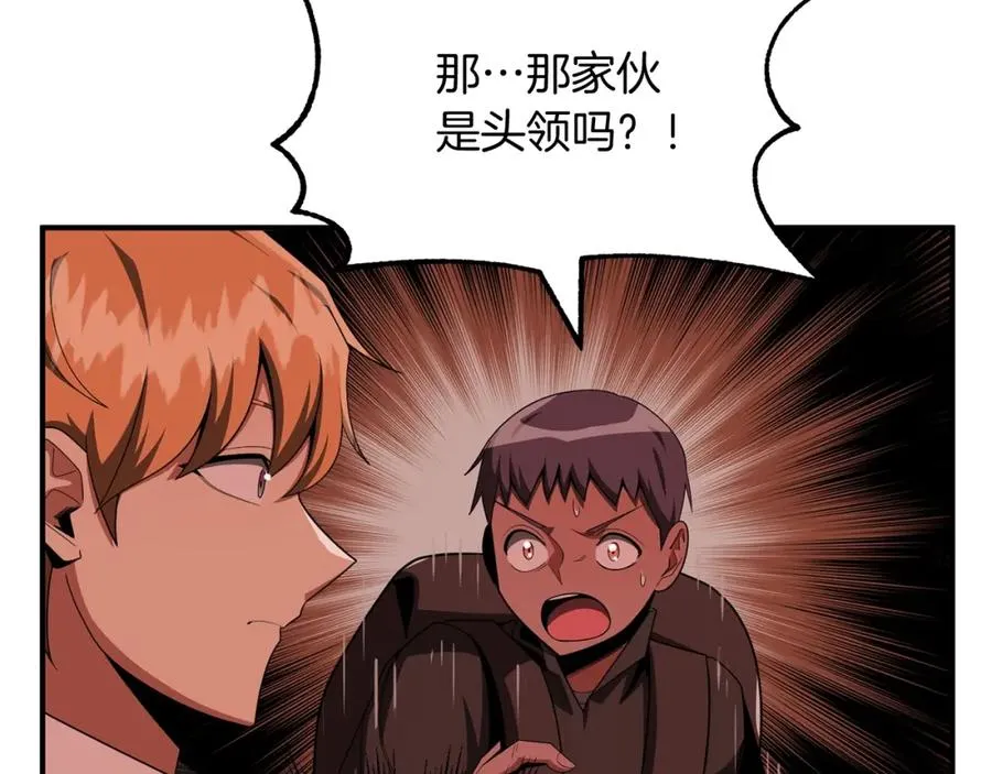 第45话 来自姐姐的考验114
