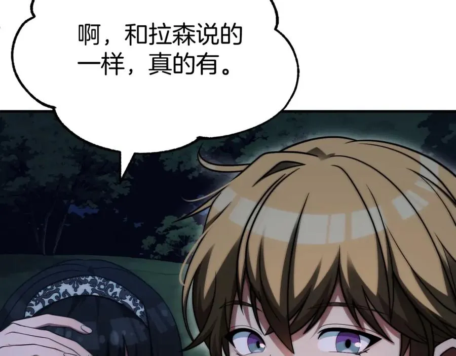 第二季第4话 大难临头5