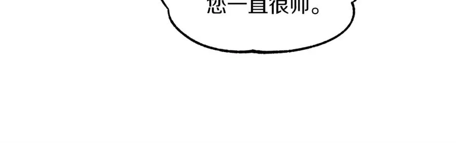 第12话 因为我是大sai迷82