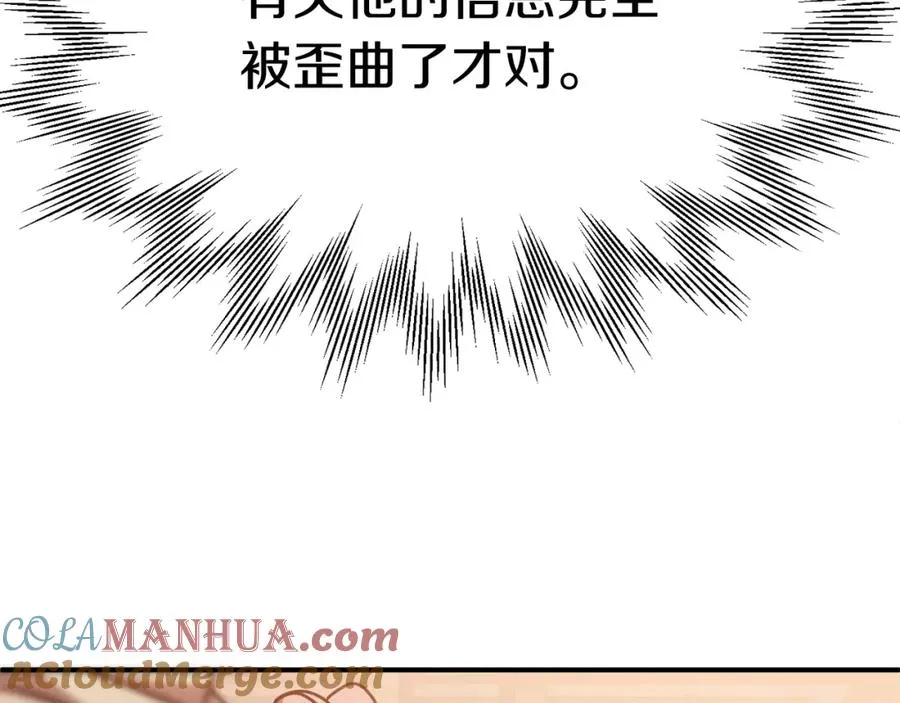 第29话 变数224