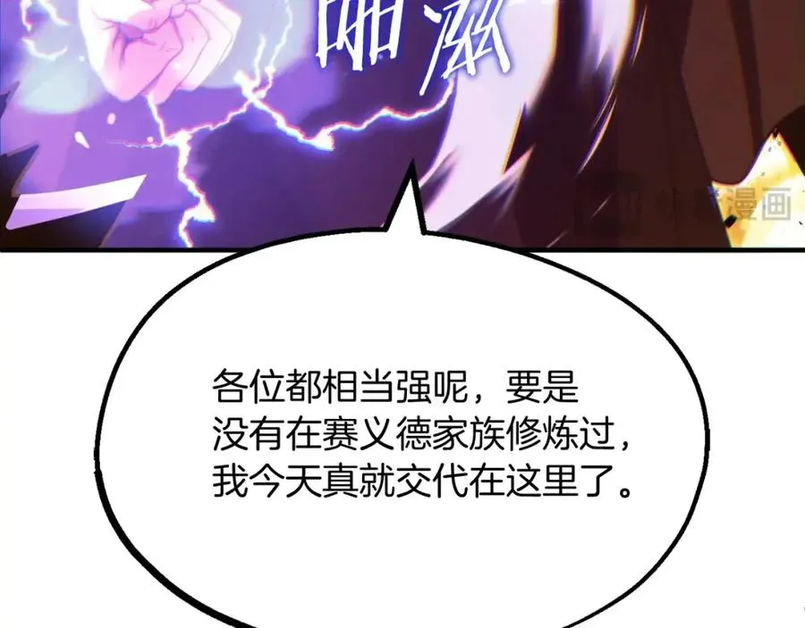 第二季第4话 大难临头182