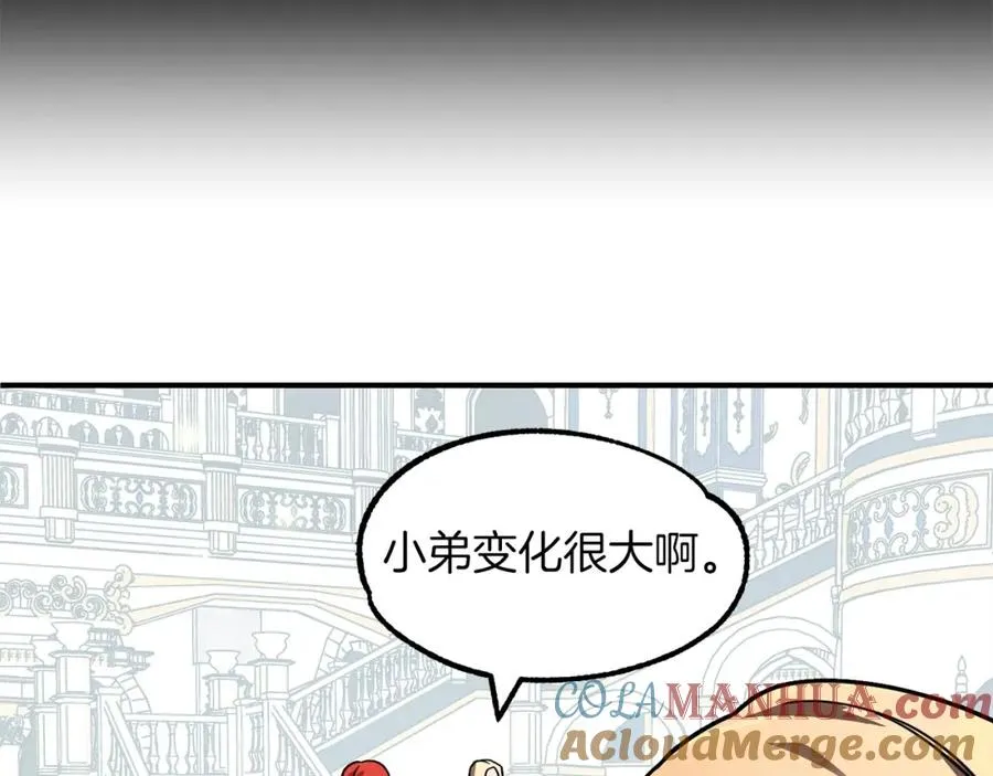 第20话 怪物成群的家族120