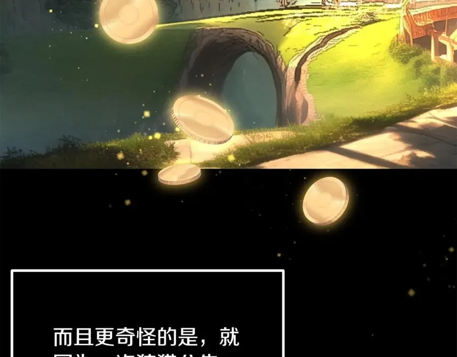 第38话 是姐姐的弟弟23