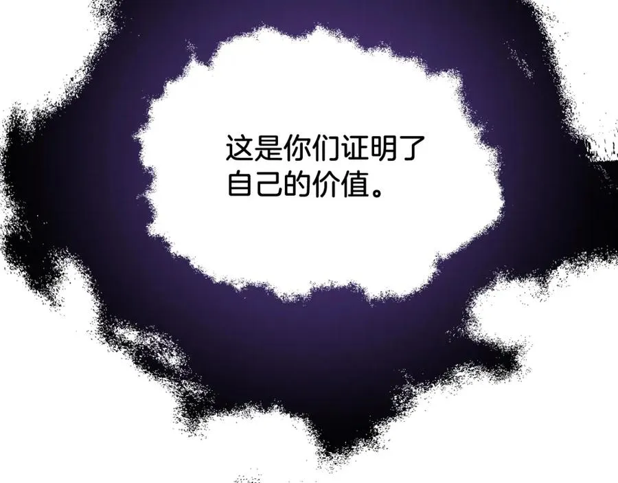 第二季第5话 机缘86