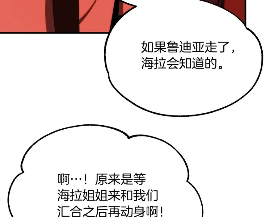 第45话 来自姐姐的考验155