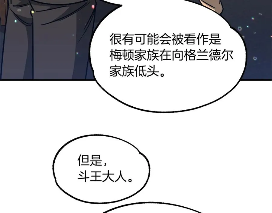 第32话 豪赌147