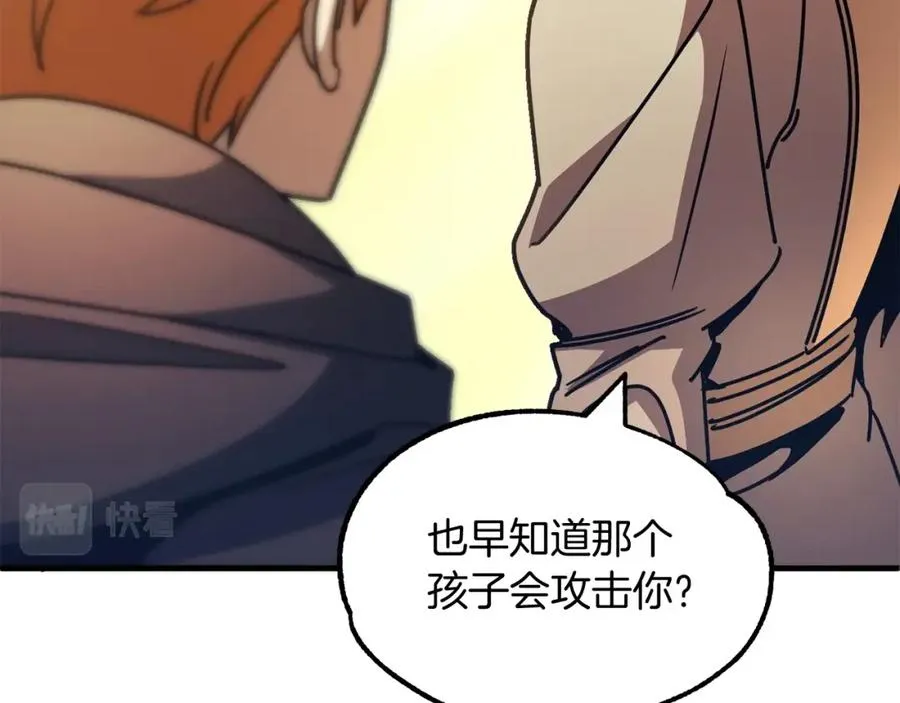 第29话 变数101