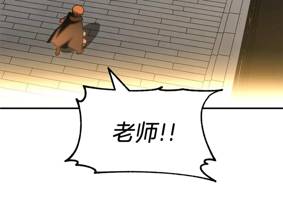第39话 井Σ(っ °Д °;)っ19