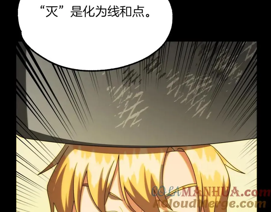 第46话 更上一层280