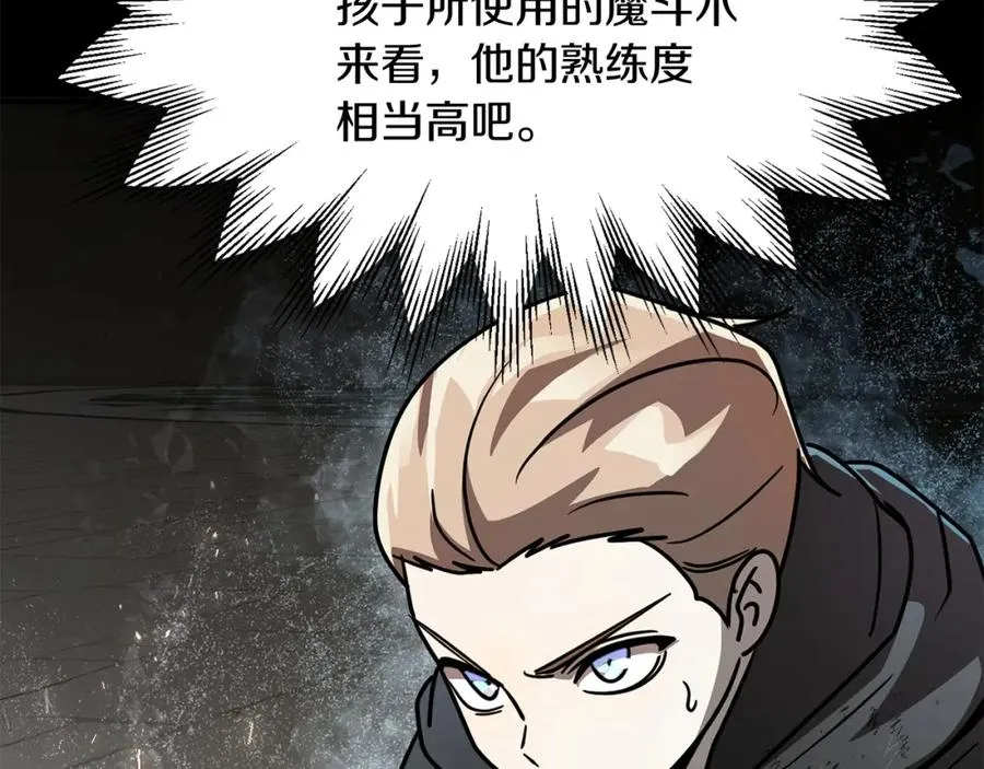 第29话 变数122
