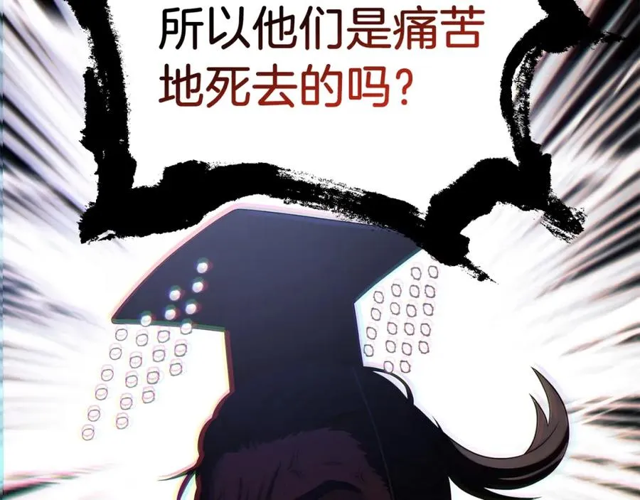 第二季第6话 乌鸦一族187