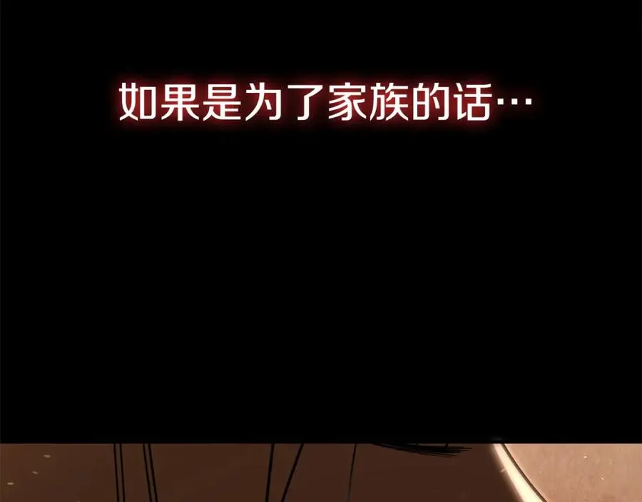 第33话 让我来守护你，姐姐149