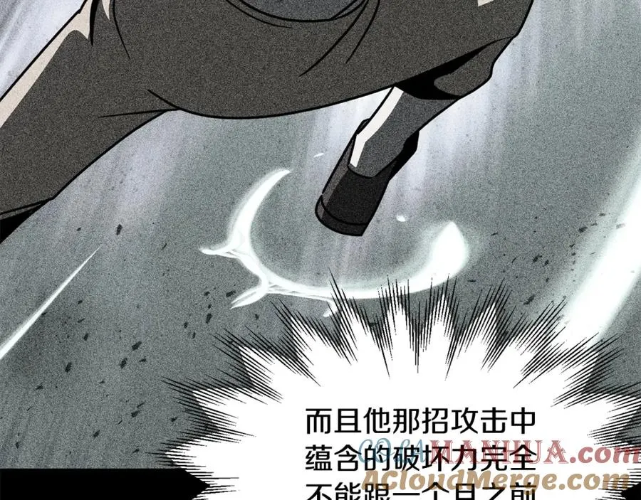 第25话 怪物啊！200