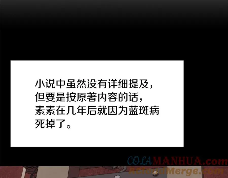 第19话 爸！我明白了！192