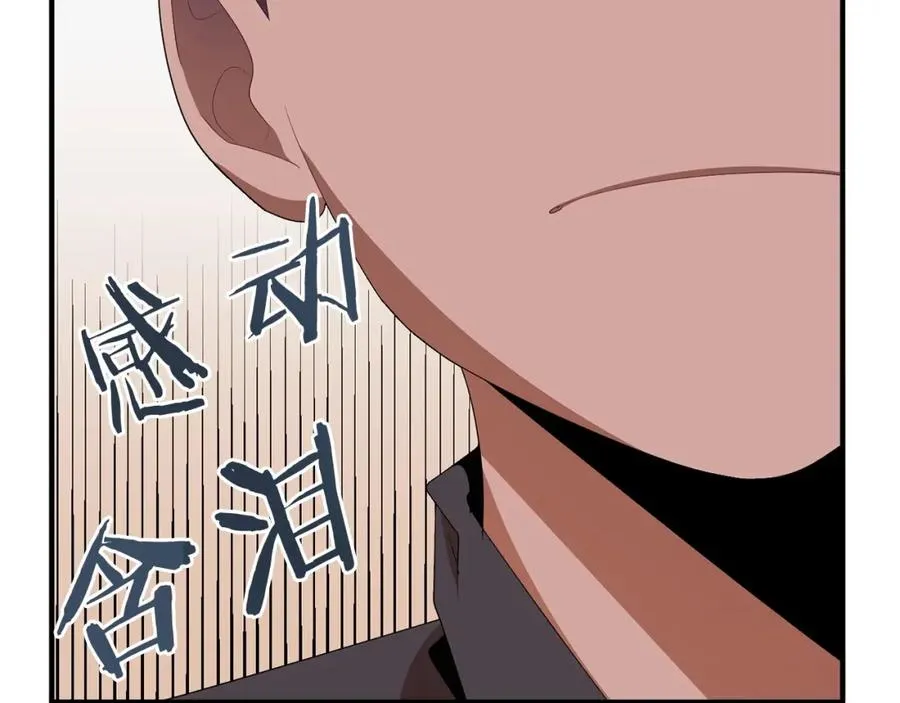 第4话 他比想的还要强91