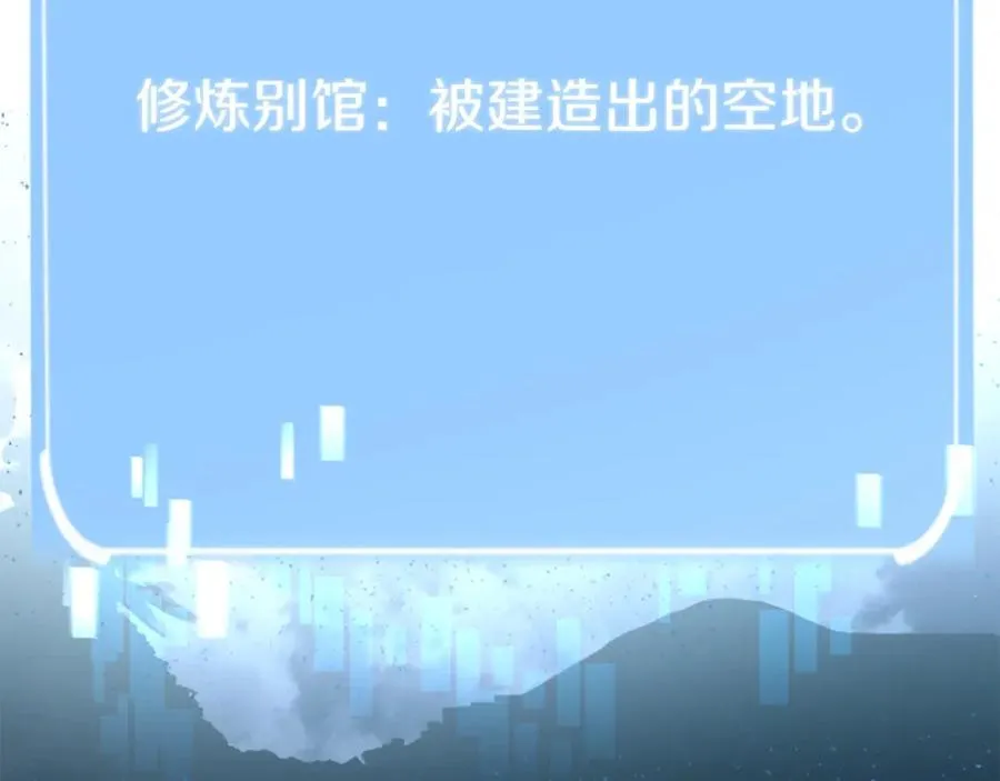 第25话 怪物啊！75