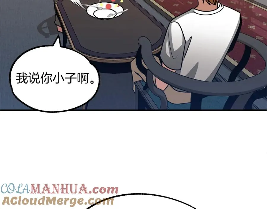 第32话 豪赌60