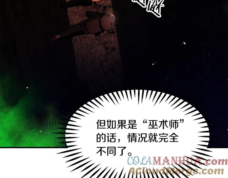第45话 来自姐姐的考验100