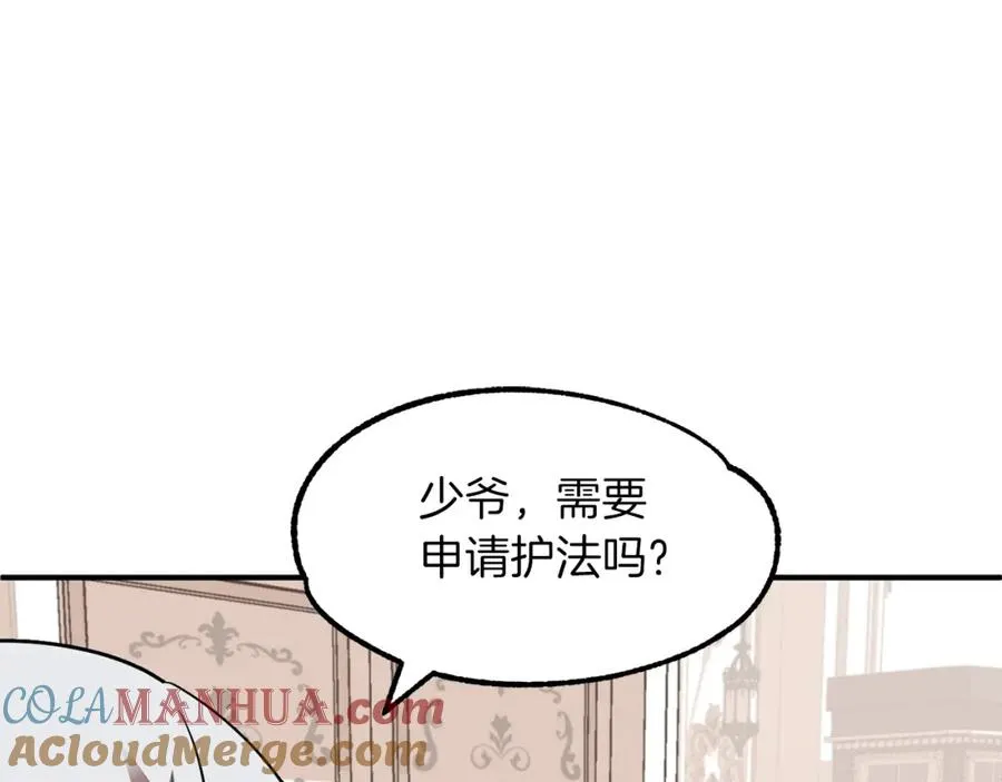 第15话 我才不要现在和少女签订契约160
