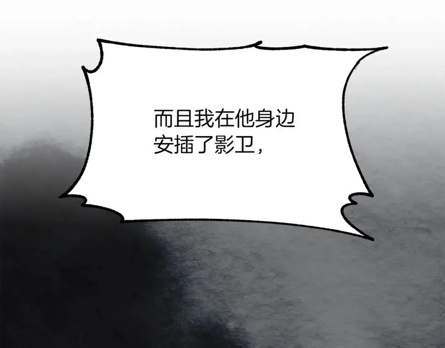 第35话 被踩在脚下的女人74