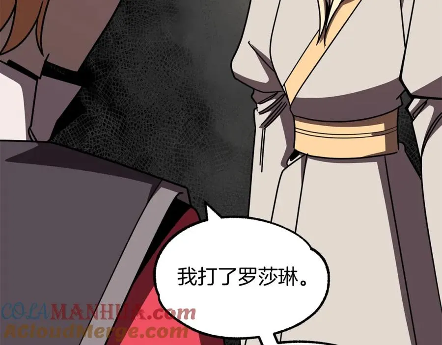 第27话 再见小情人64