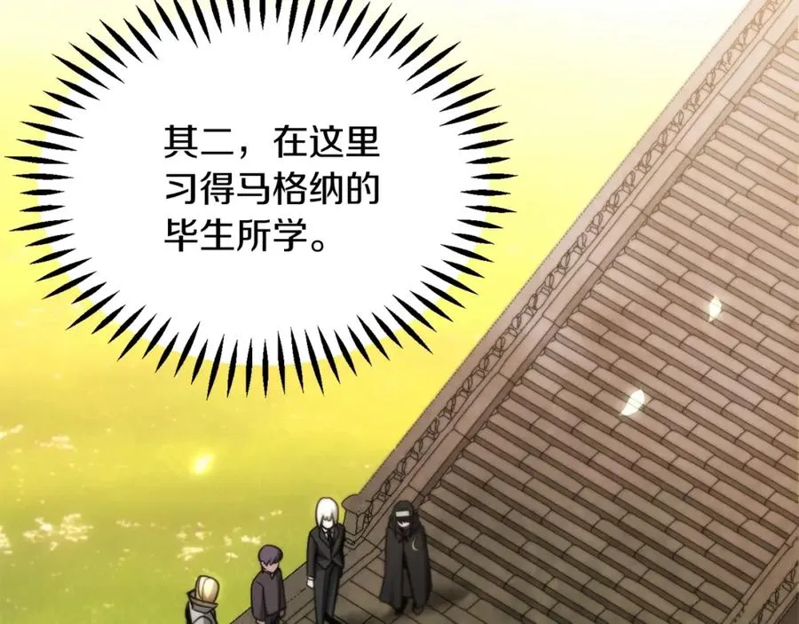 第34话 家族的力量71
