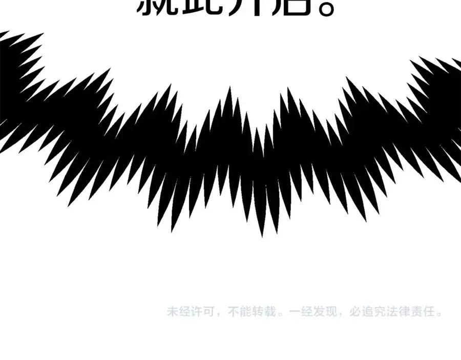 第43话 一年的修行后203