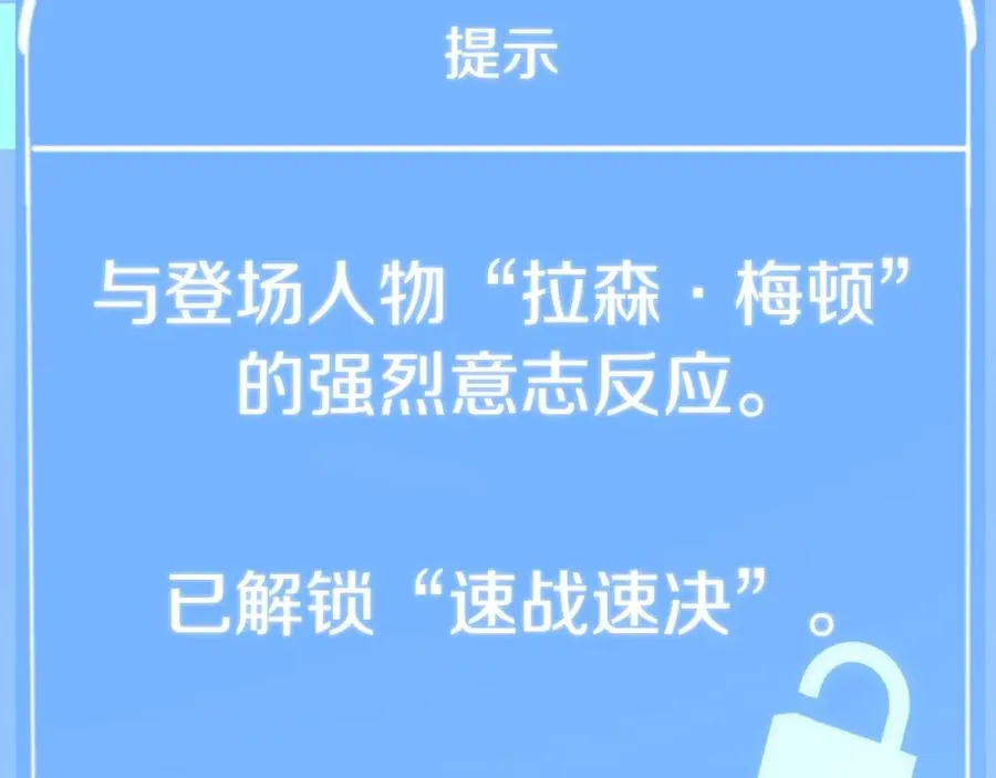 第46话 更上一层239