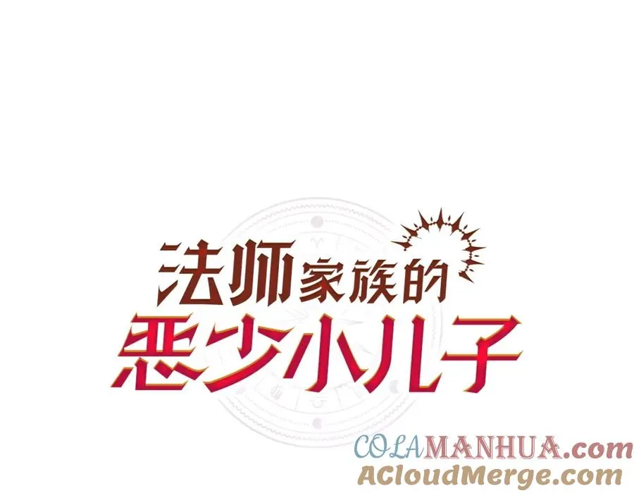 第3话 我有点强啊！12