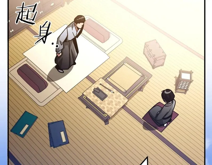 第30话 猛虎下山121