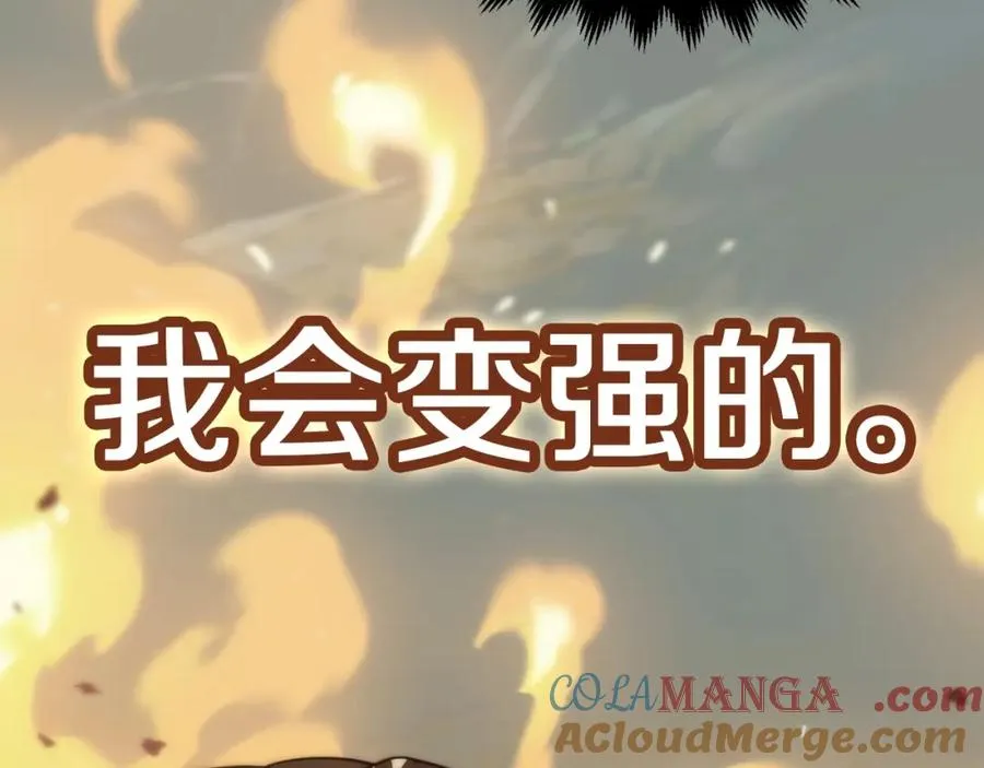 第二季第7话 抓住你的尾巴20