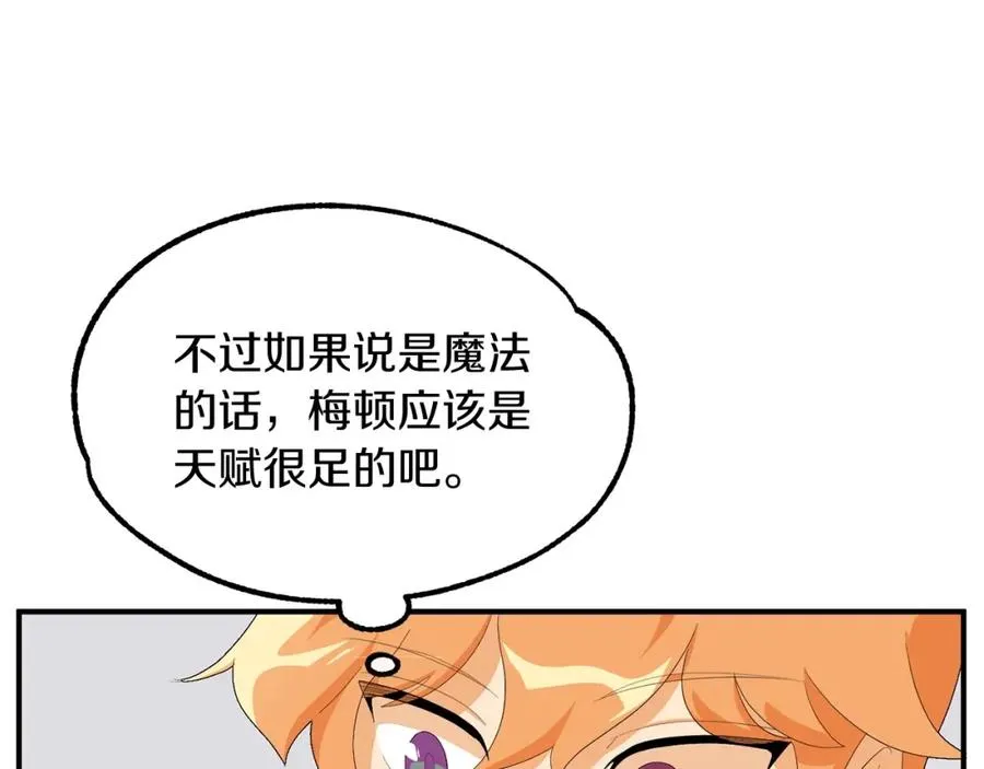 第1话 穿成恶少的我251
