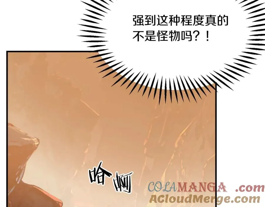 第二季第1话 变数84